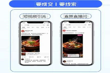 竞价排名策略案例：广告效果最大化技巧