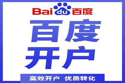 百度优化推广成功案例：一招鲜吃遍天